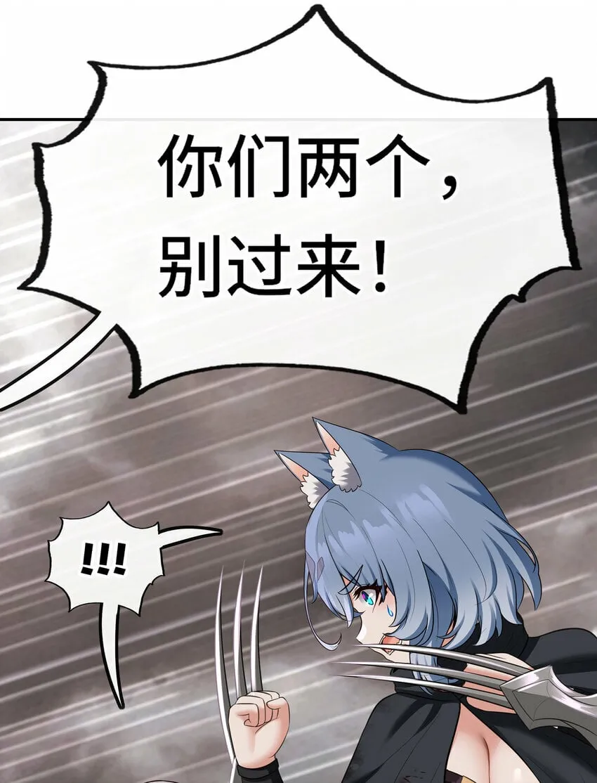 030 最后的命令 第56页
