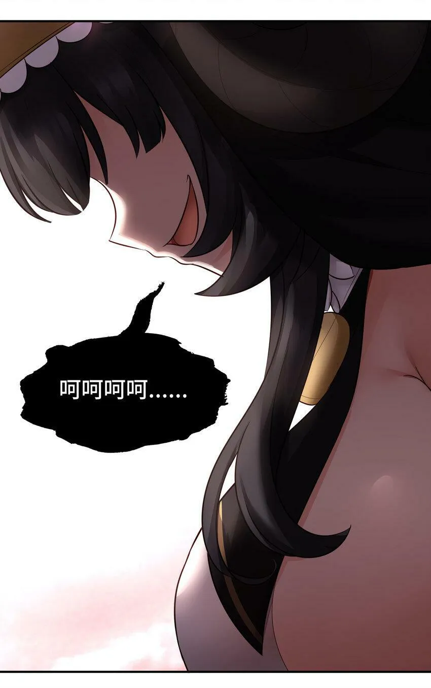 030 最后的命令 第60页