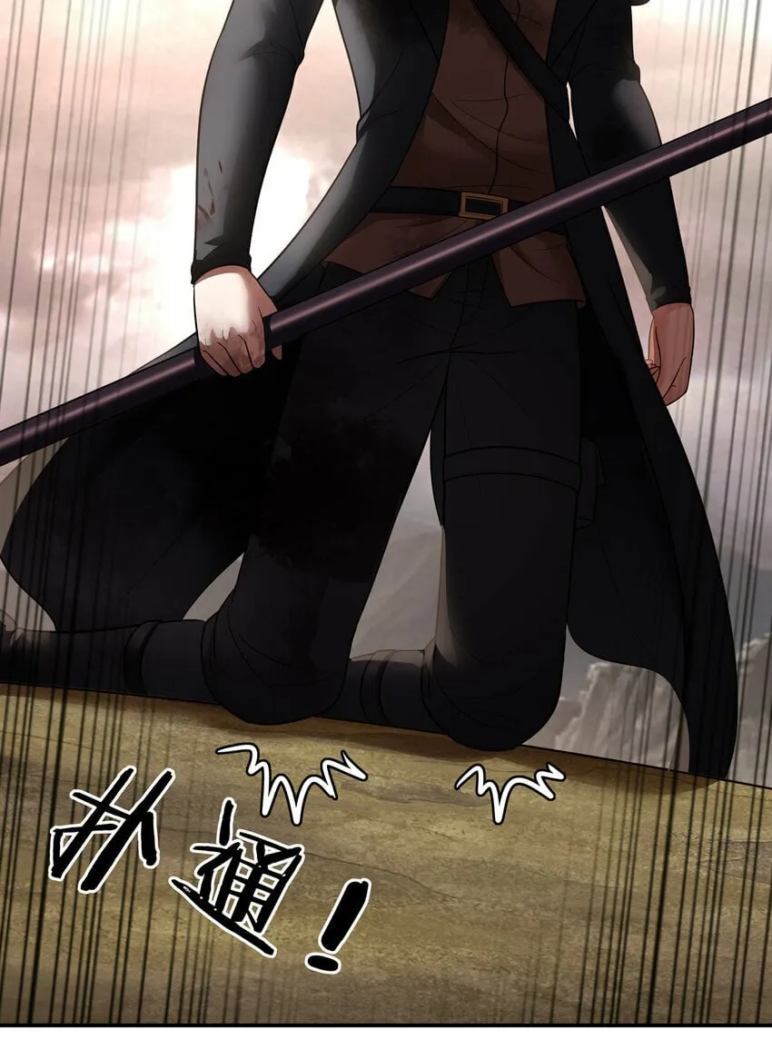 030 最后的命令 第70页