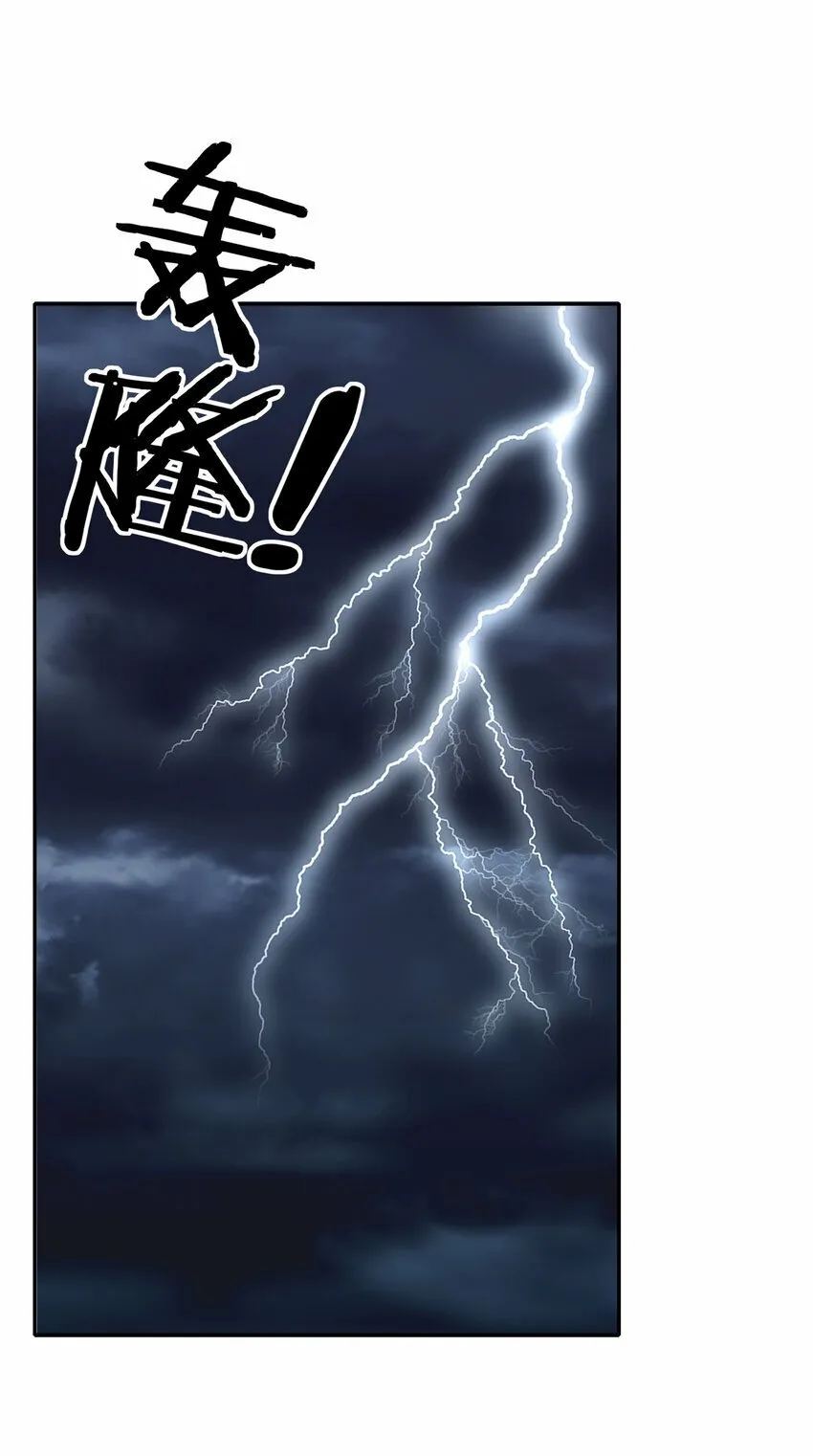 030 最后的命令 第77页