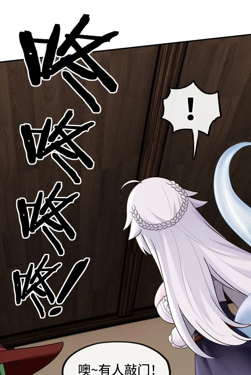 030 最后的命令 第84页