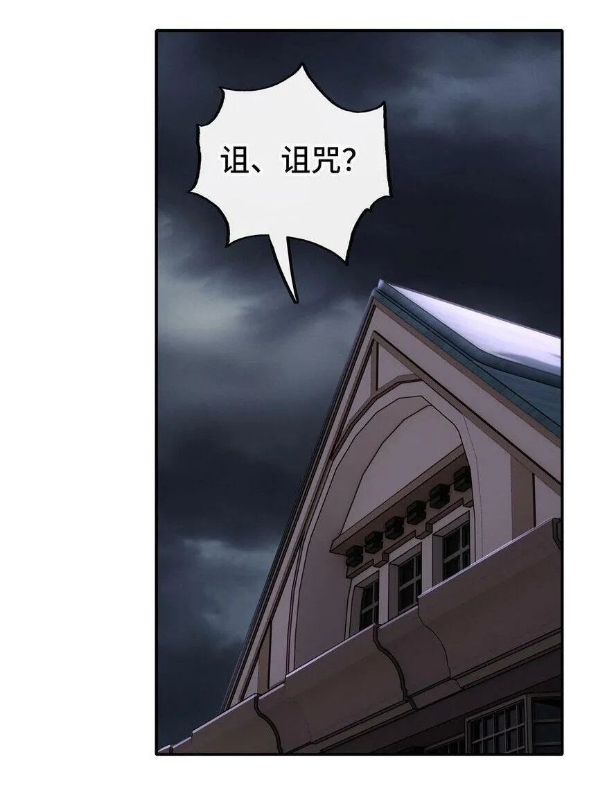 030 最后的命令 第91页