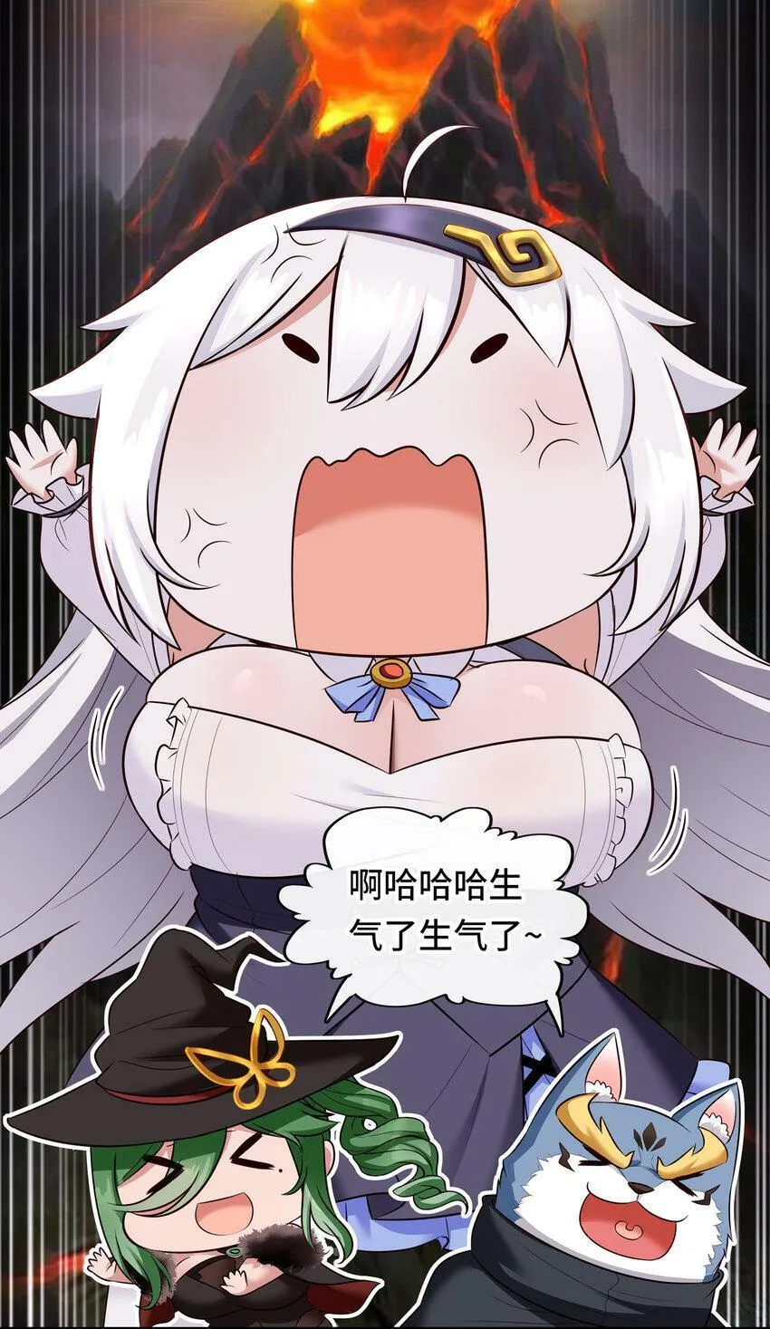 031 潘多拉之遗 第45页