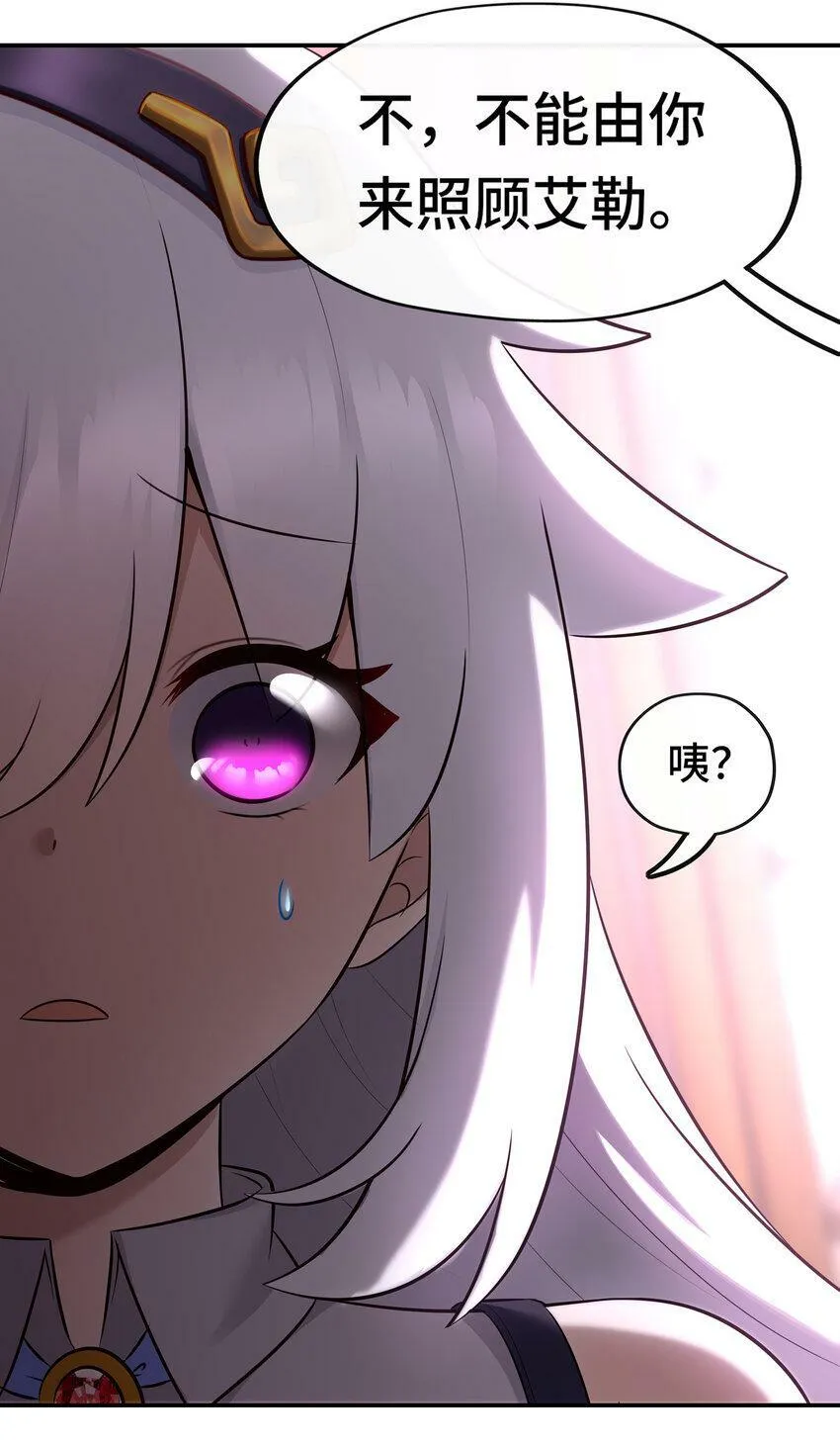 031 潘多拉之遗 第62页