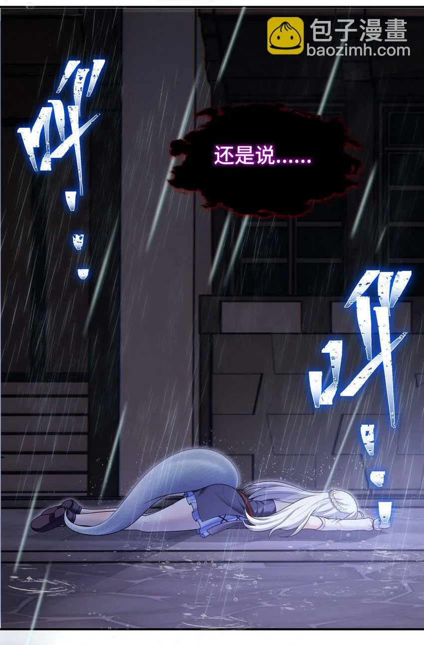 032 都是骗你的 第72页
