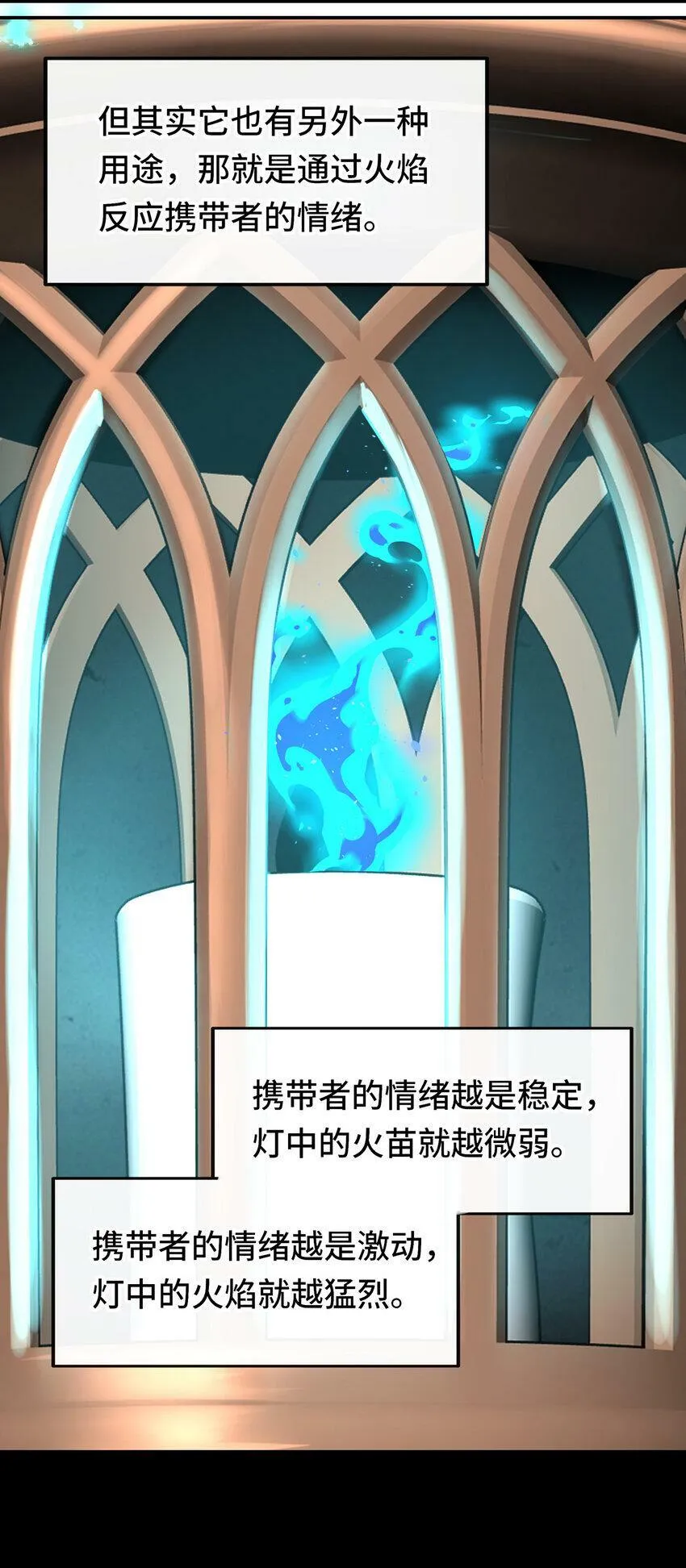 033 谁家的小孩 第3页