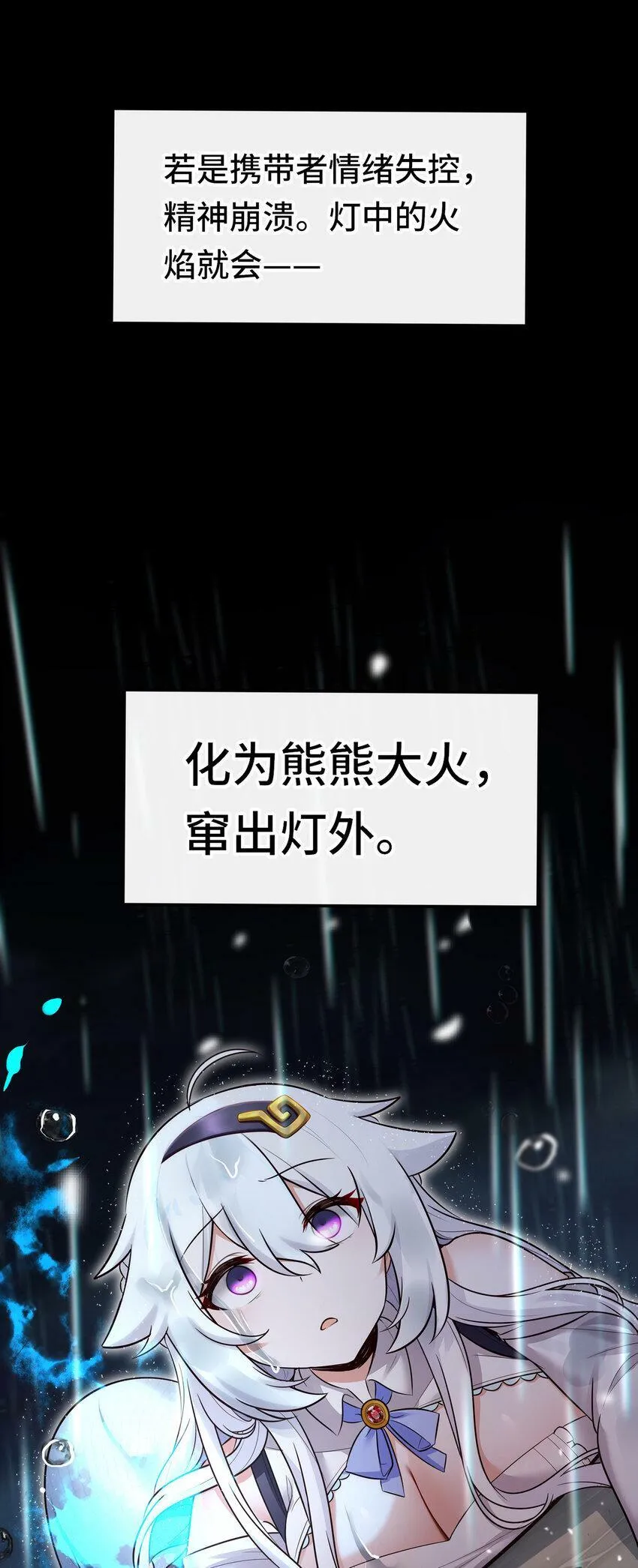 033 谁家的小孩 第4页