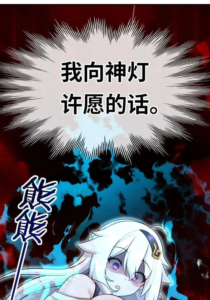 033 谁家的小孩 第12页