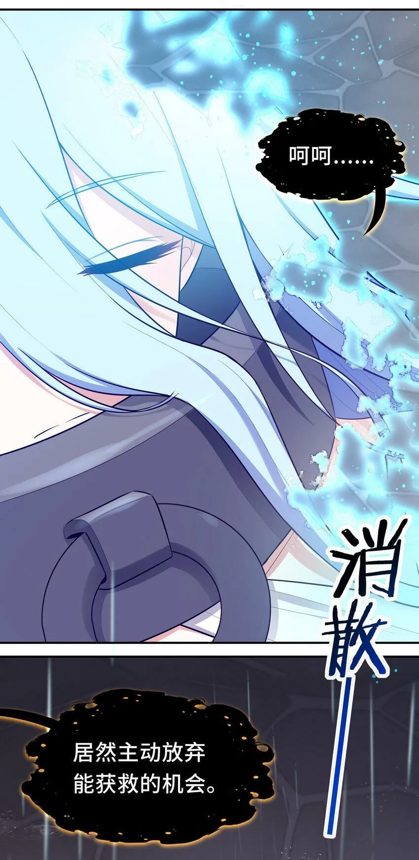 033 谁家的小孩 第19页