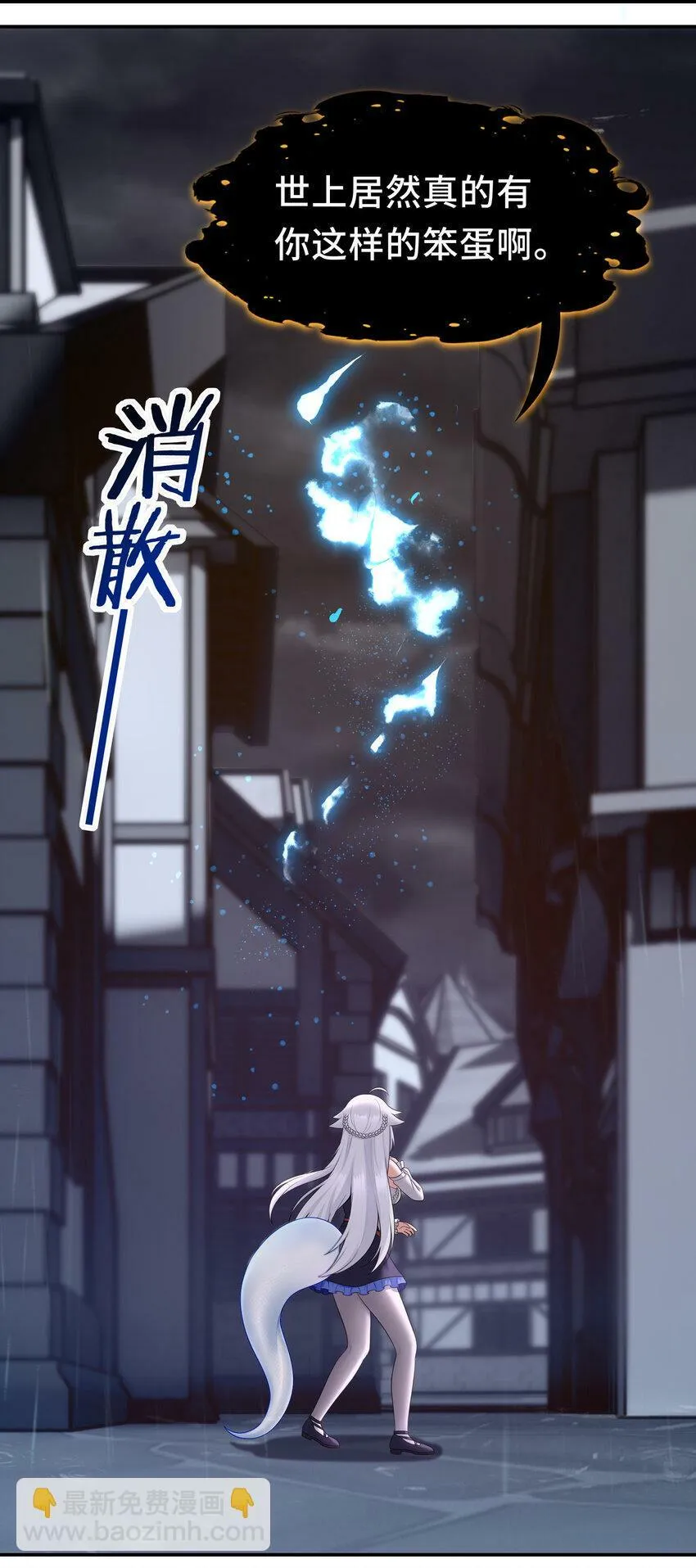 033 谁家的小孩 第21页