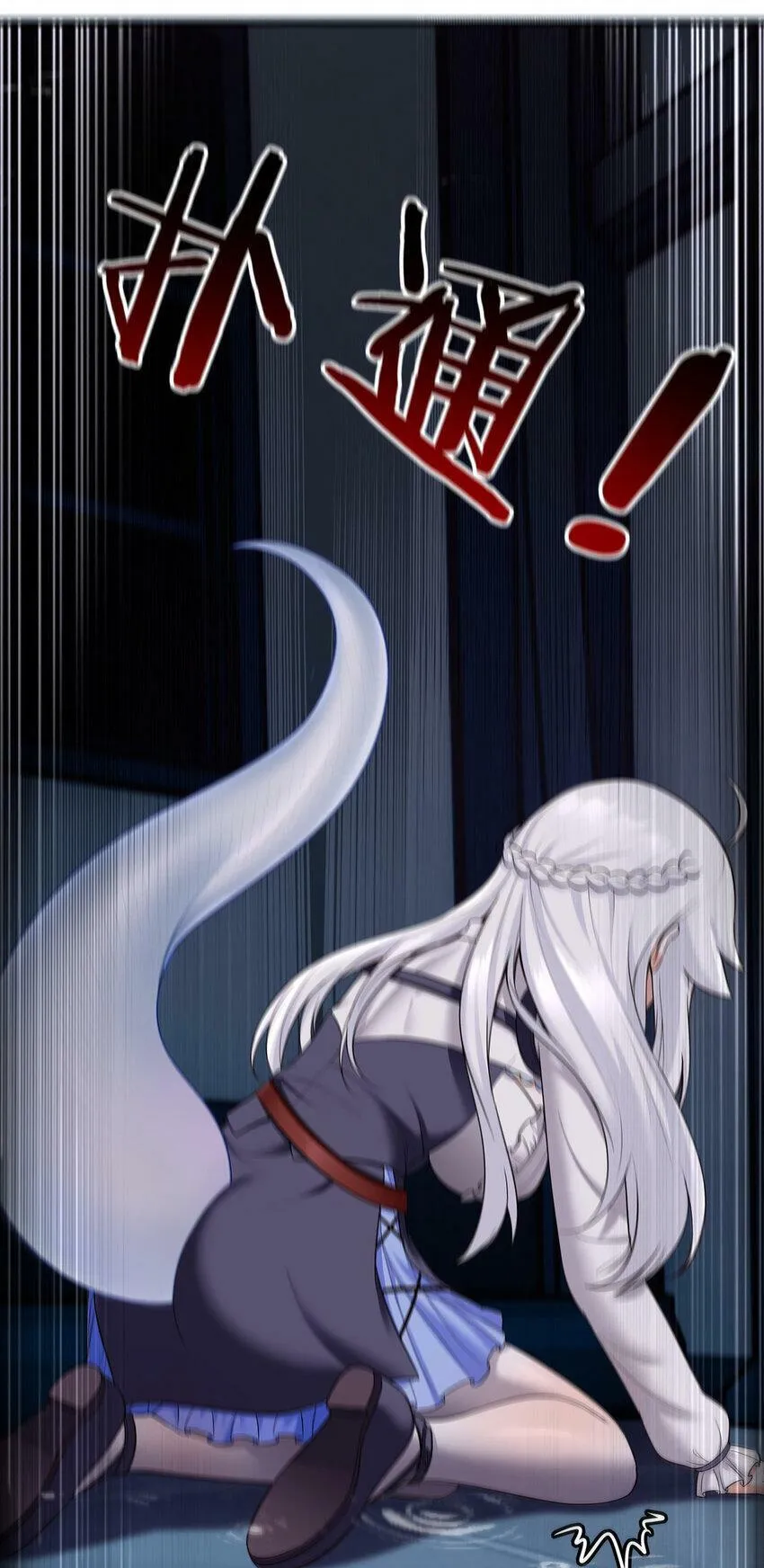 033 谁家的小孩 第22页