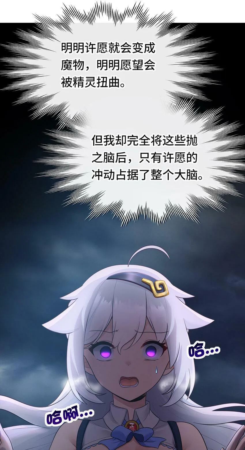 033 谁家的小孩 第26页