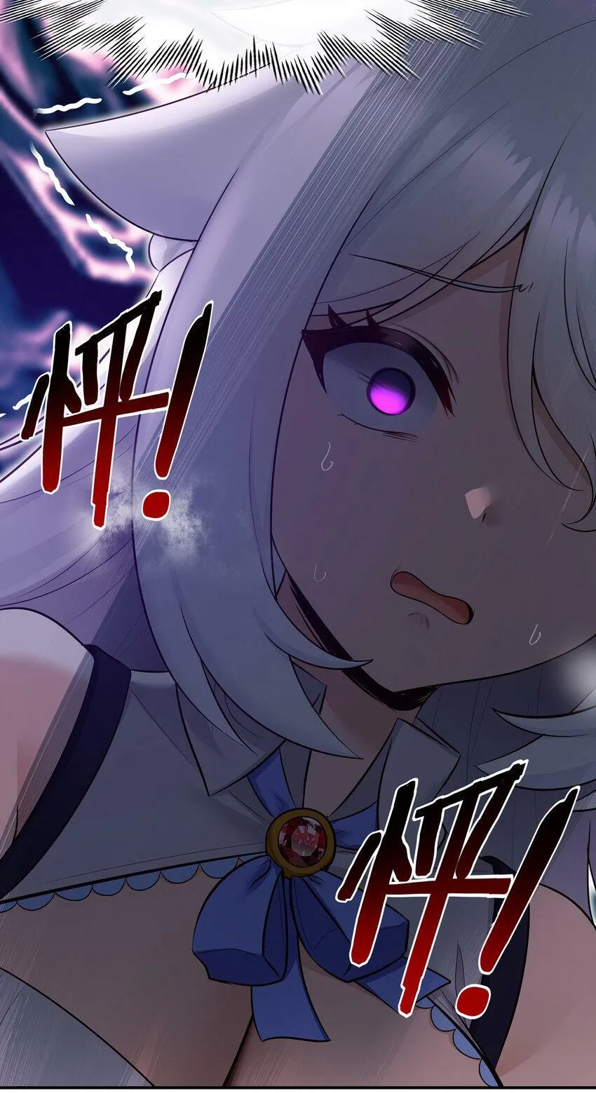 033 谁家的小孩 第28页
