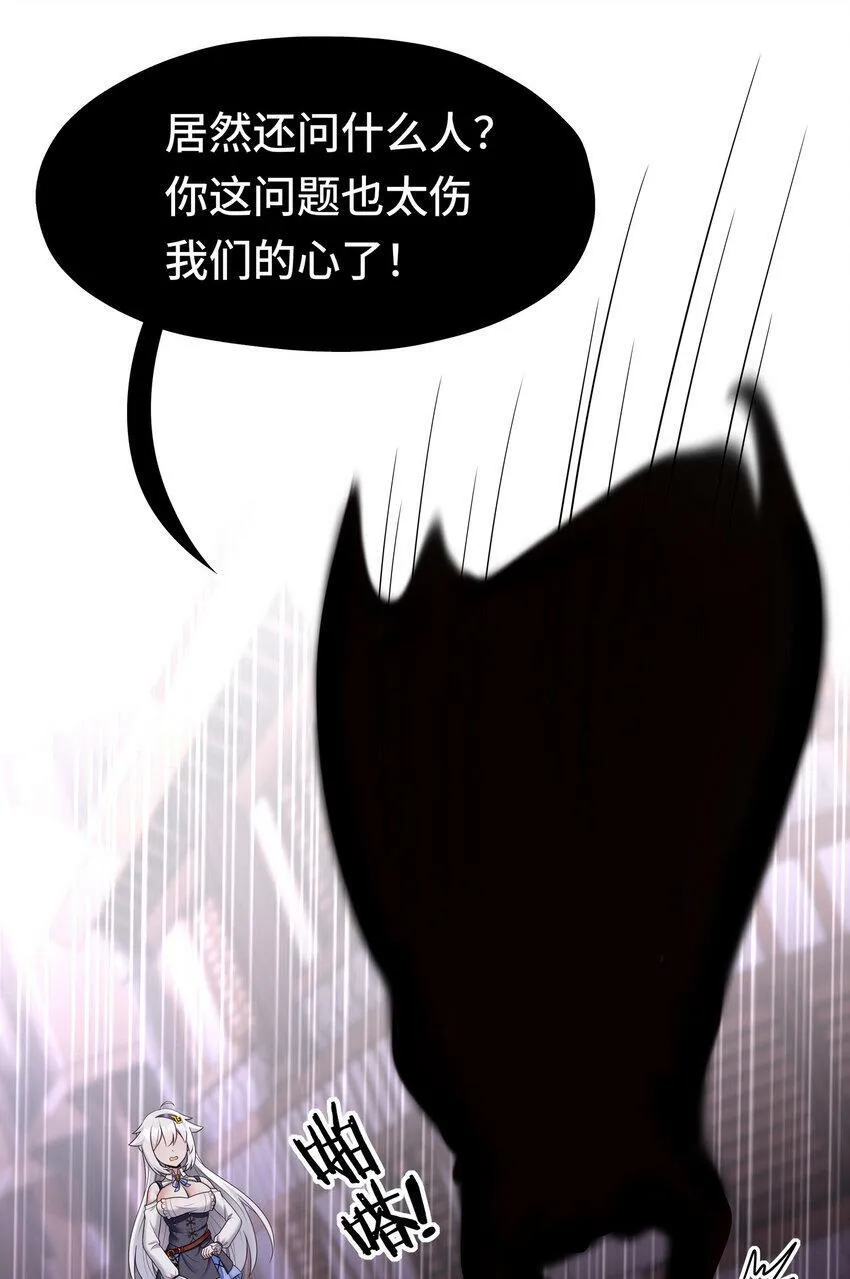 033 谁家的小孩 第33页