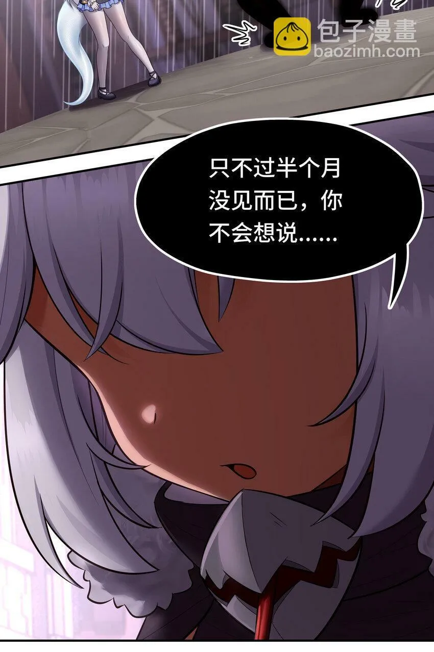 033 谁家的小孩 第34页