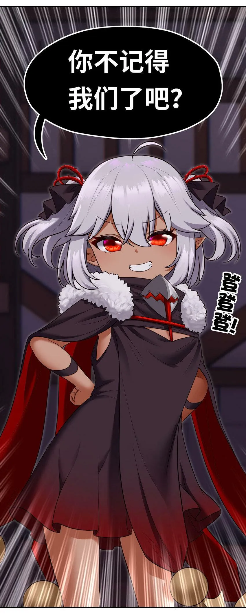 033 谁家的小孩 第35页