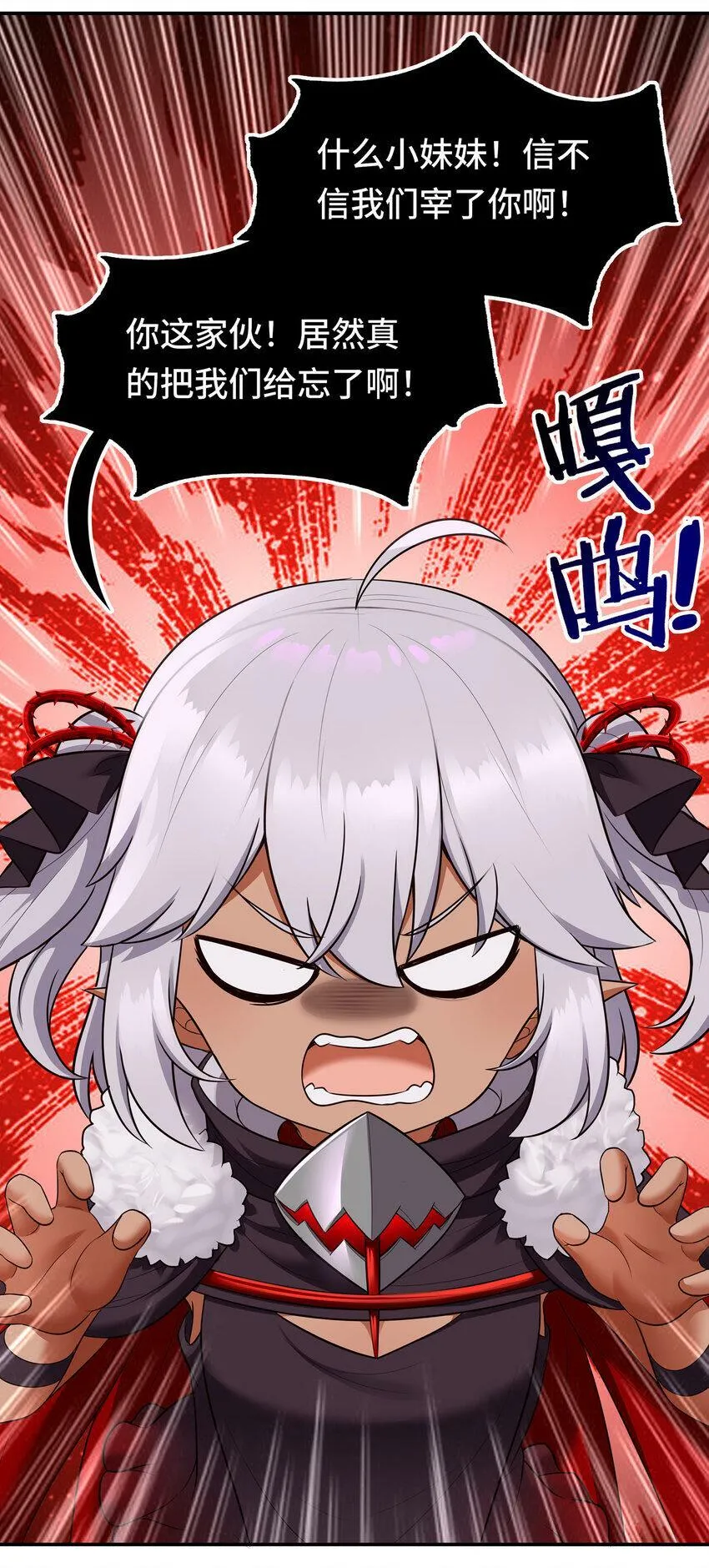 033 谁家的小孩 第38页