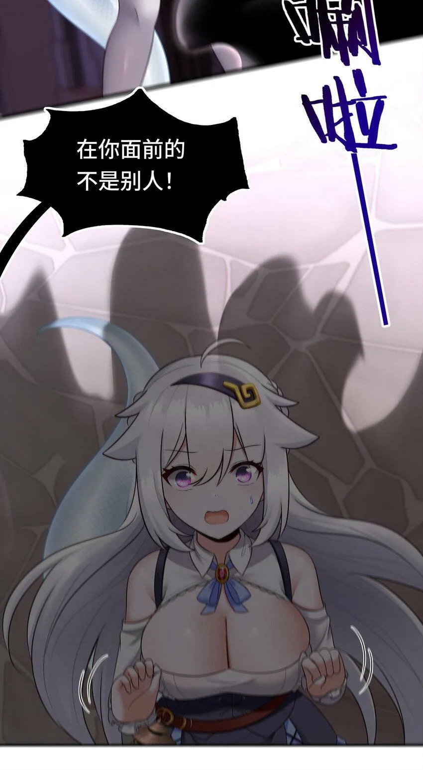 033 谁家的小孩 第40页