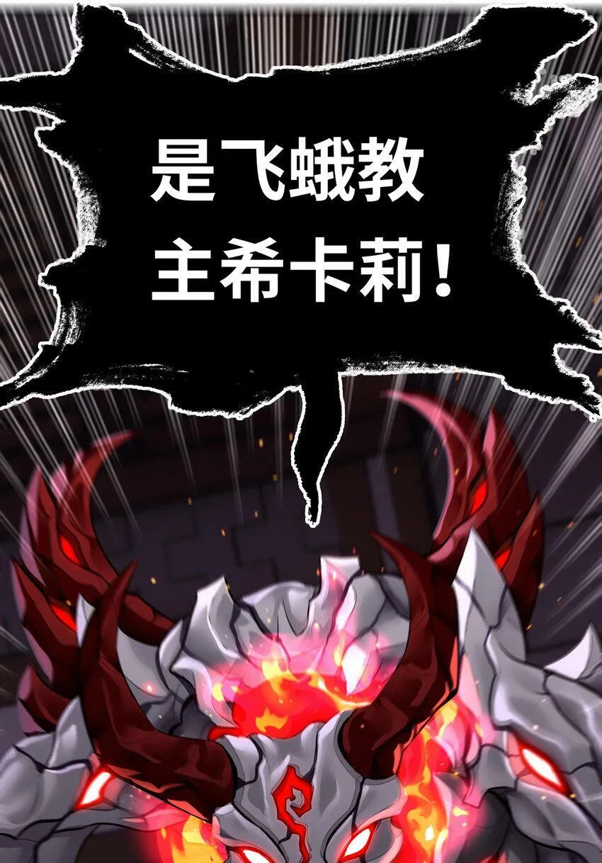 033 谁家的小孩 第41页