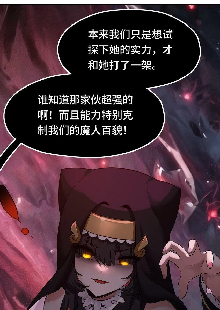 033 谁家的小孩 第46页