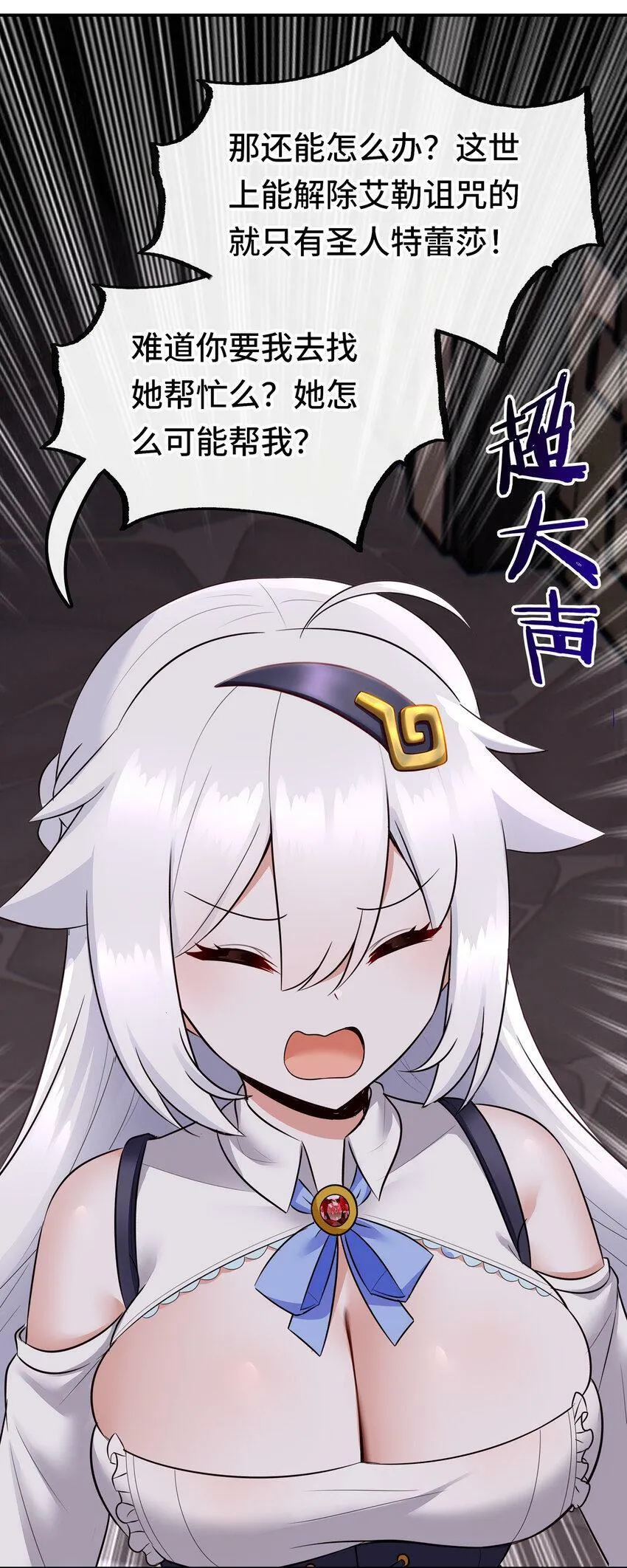 033 谁家的小孩 第57页