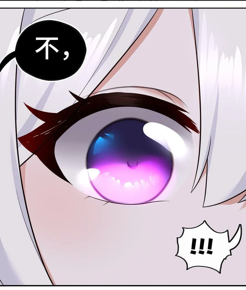 033 谁家的小孩 第58页