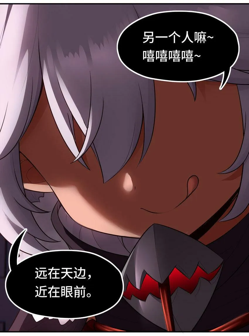 033 谁家的小孩 第61页