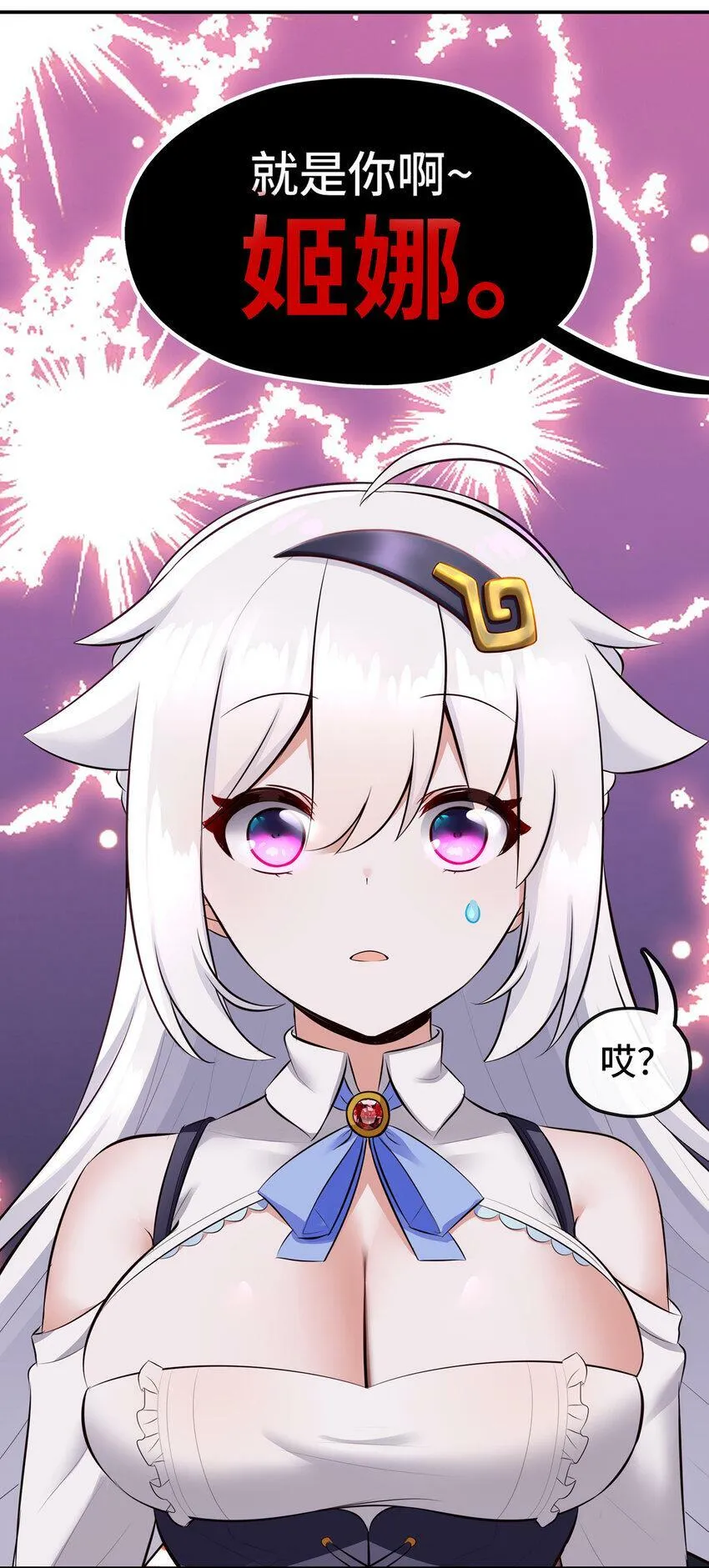 033 谁家的小孩 第62页