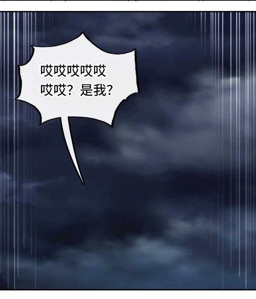 033 谁家的小孩 第63页