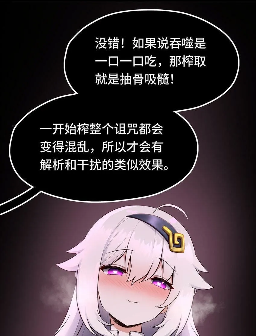 033 谁家的小孩 第69页