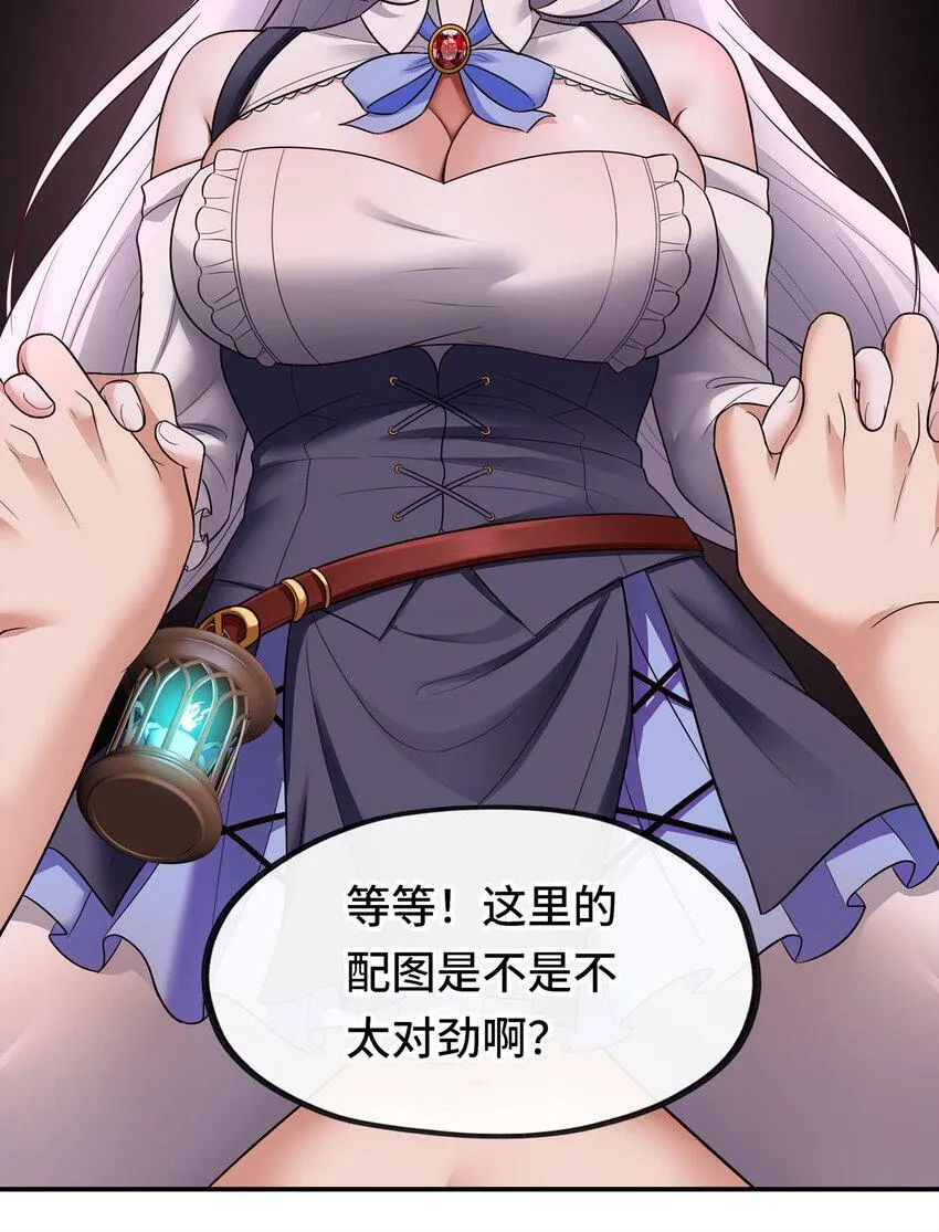 033 谁家的小孩 第70页