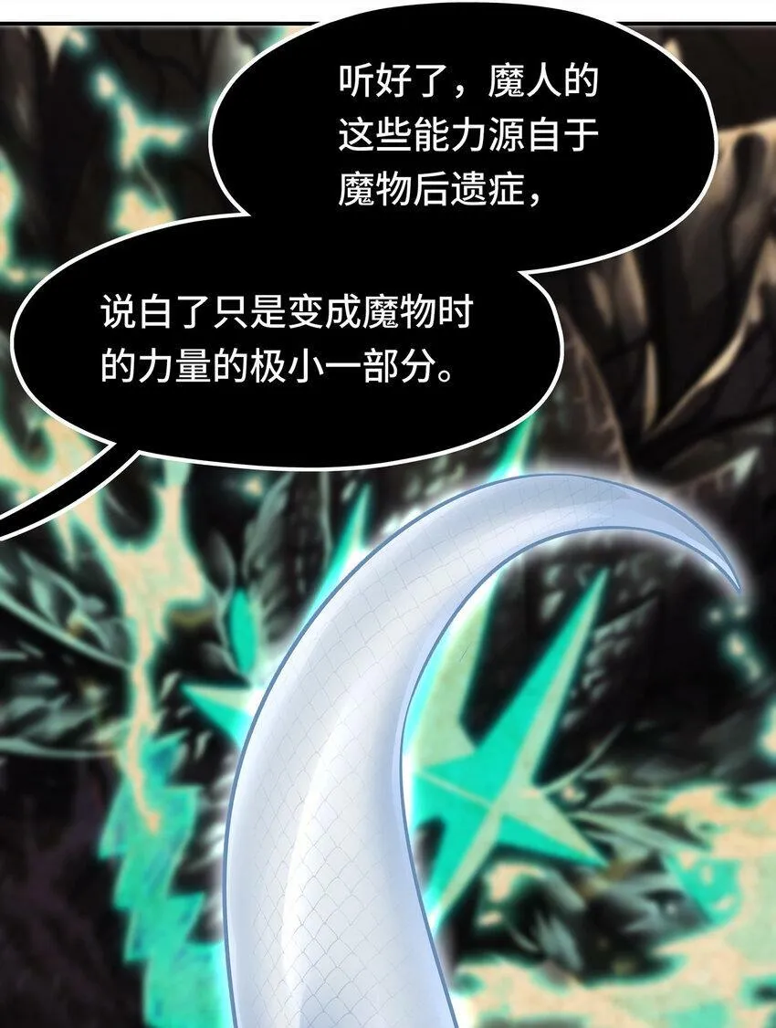 033 谁家的小孩 第72页