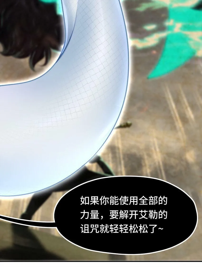 033 谁家的小孩 第73页