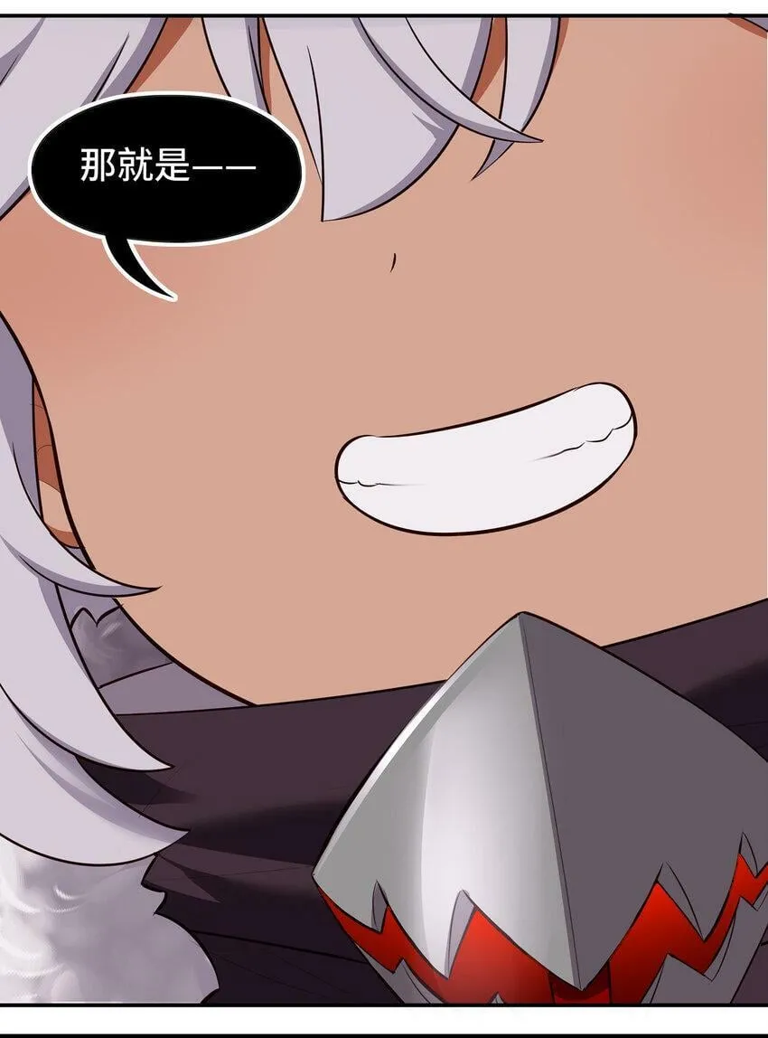 033 谁家的小孩 第76页
