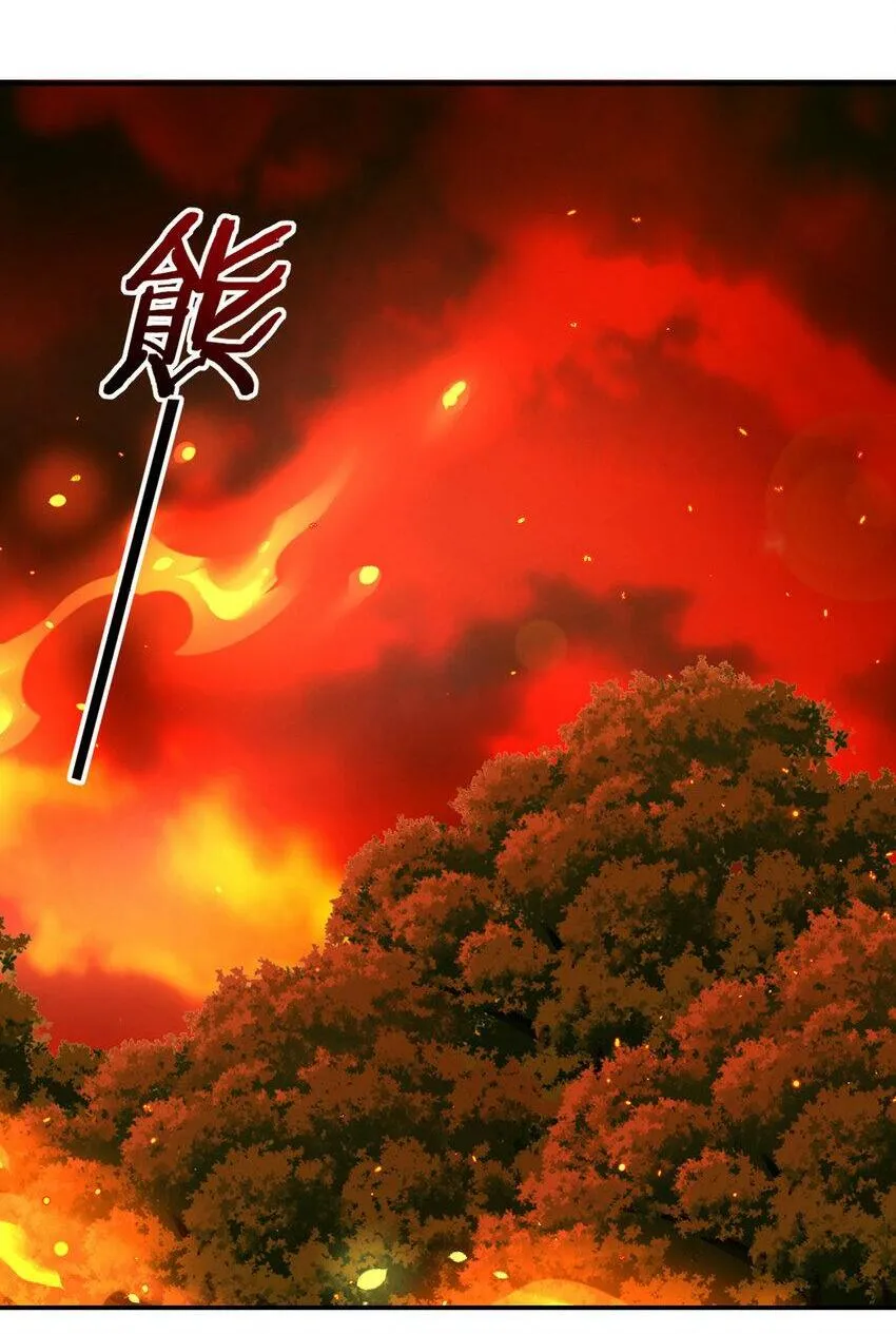 034 疯子 第2页