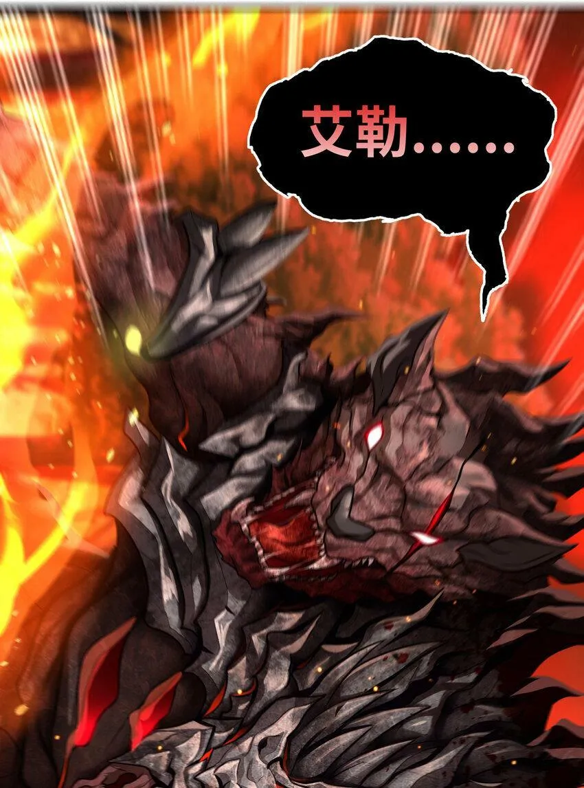 034 疯子 第9页