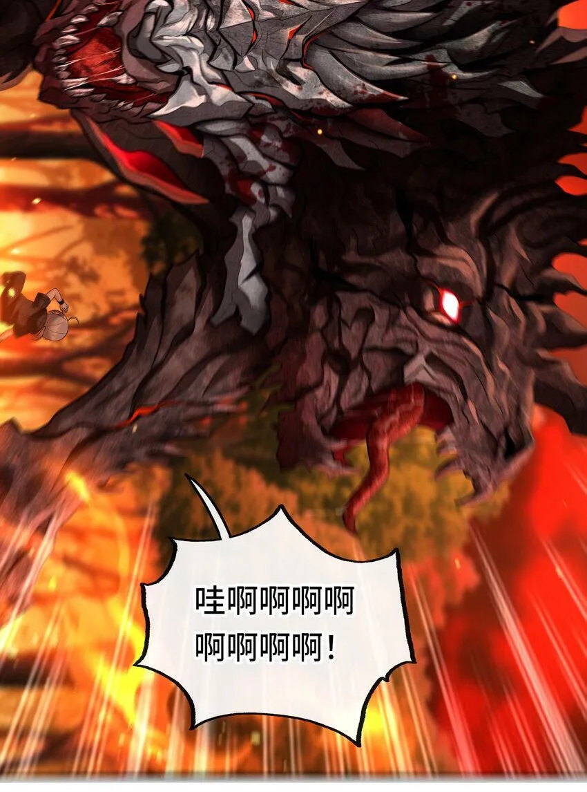 034 疯子 第10页