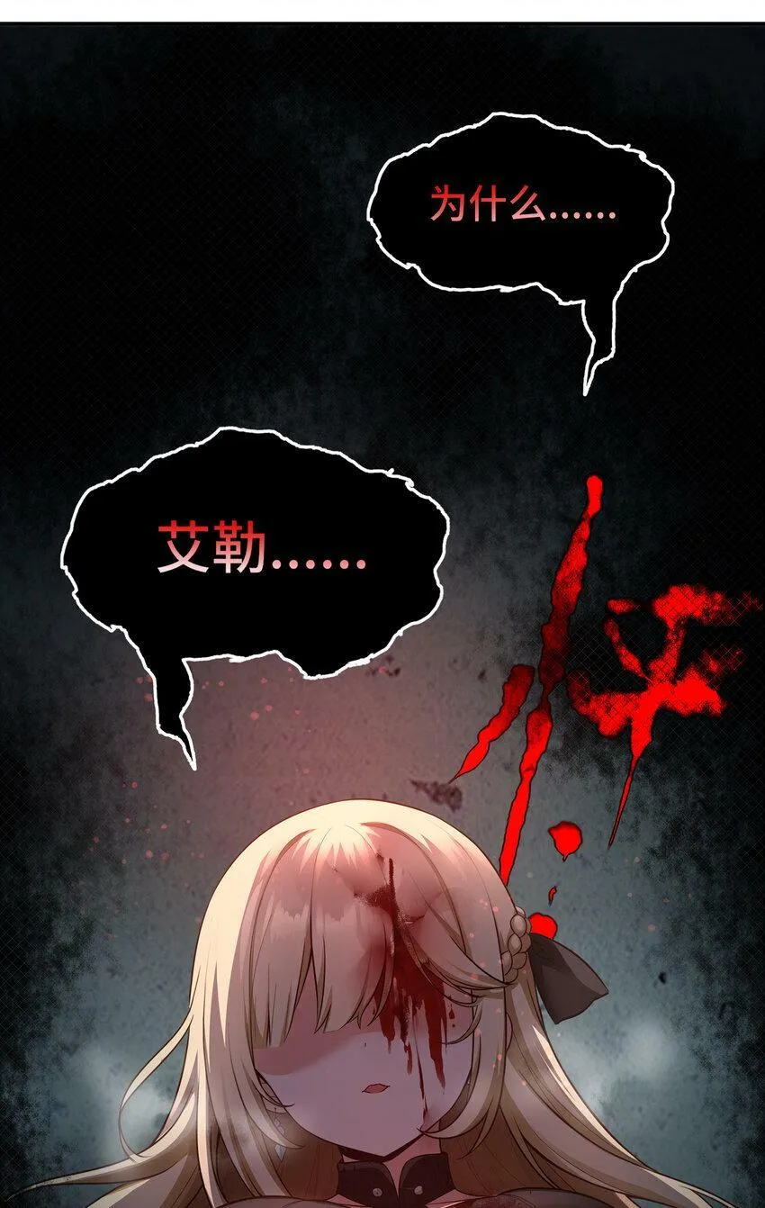 034 疯子 第15页