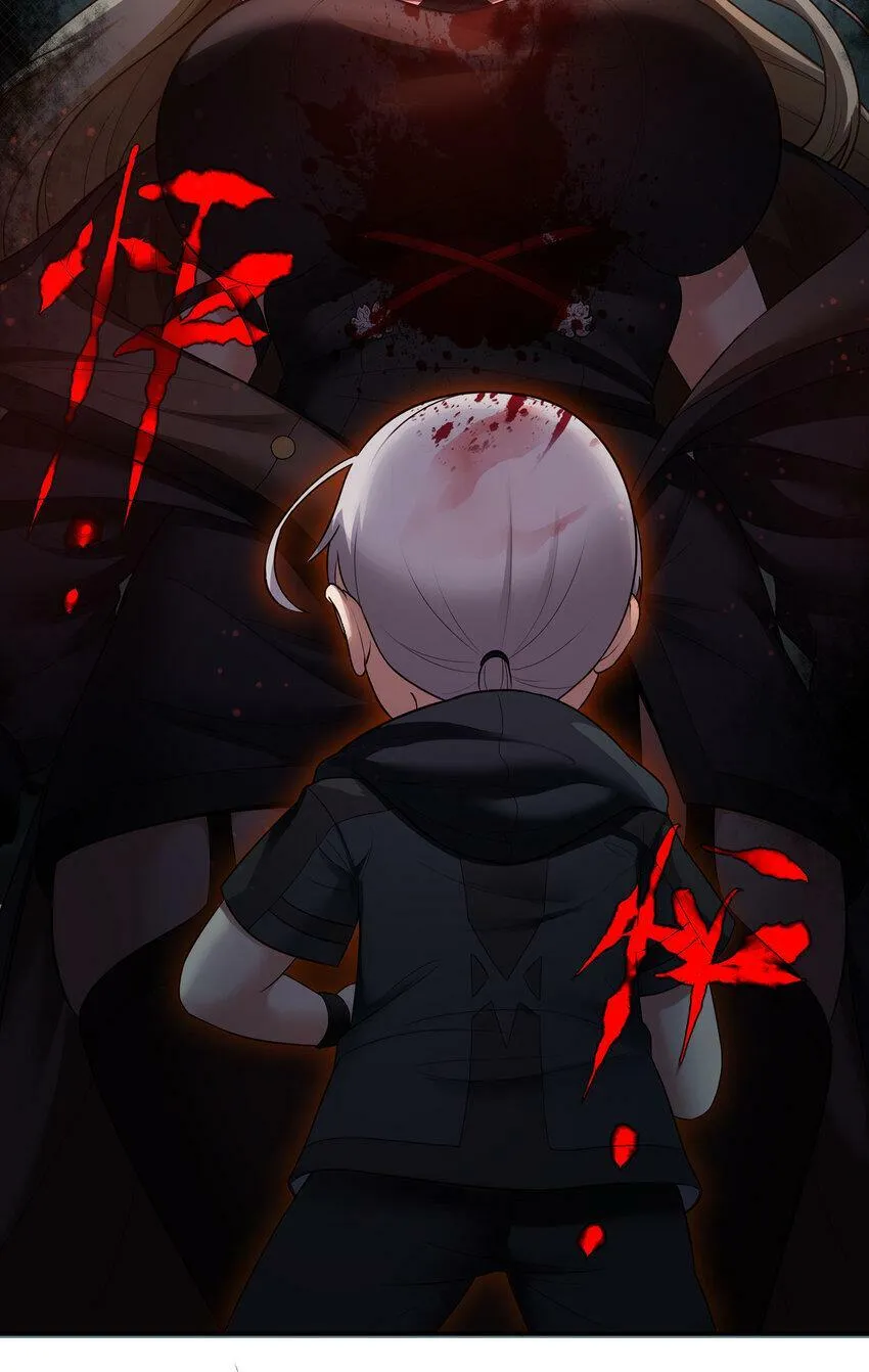 034 疯子 第16页