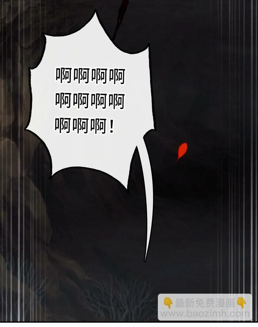 034 疯子 第20页