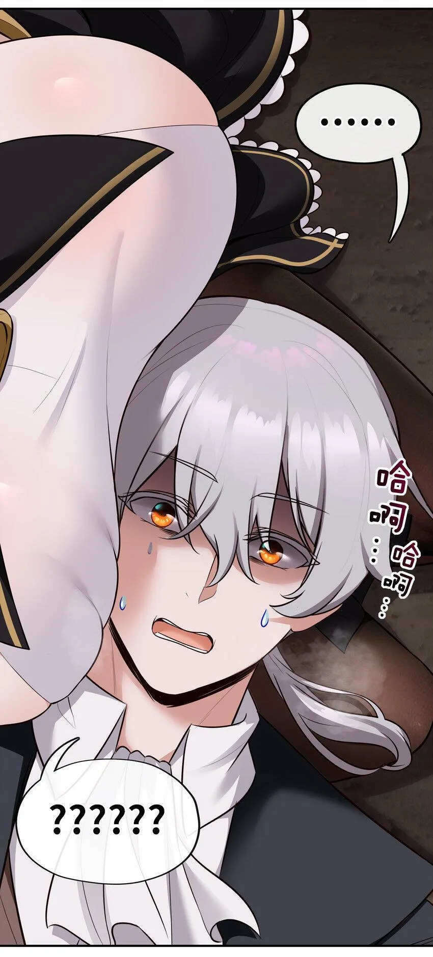 034 疯子 第23页