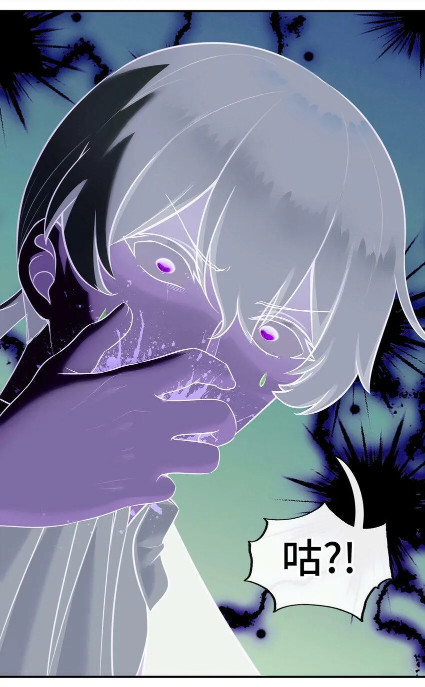 034 疯子 第29页