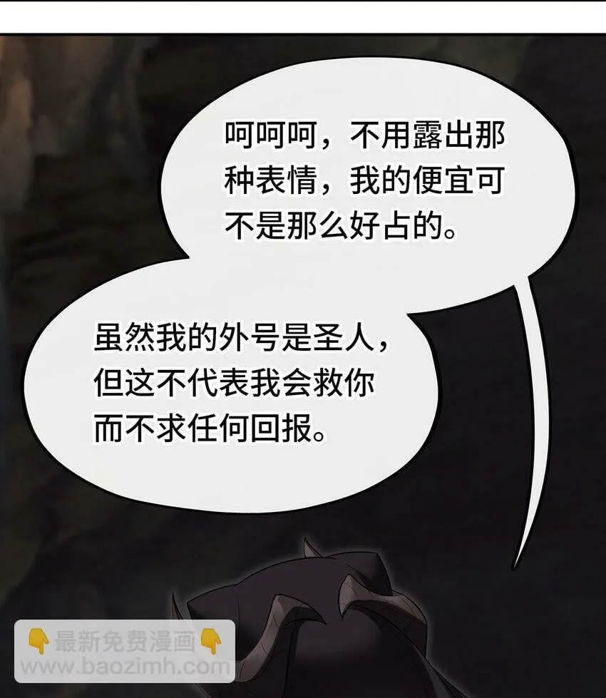 034 疯子 第35页