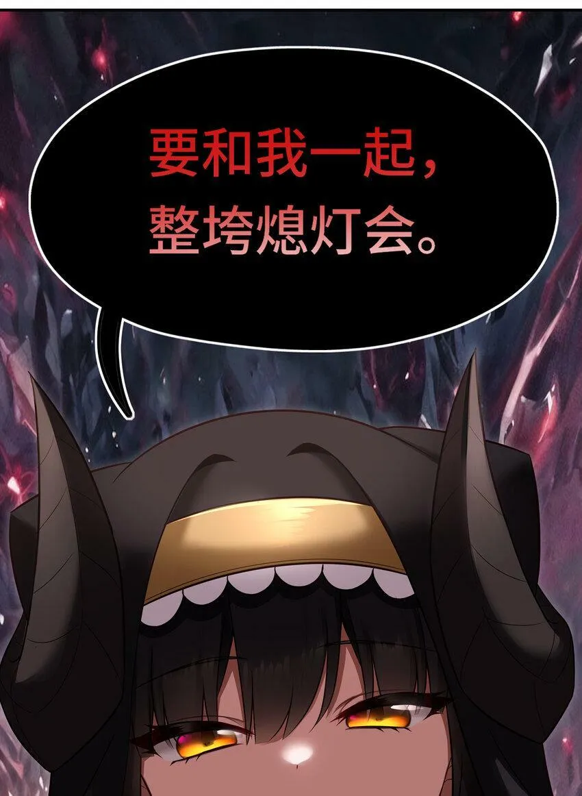 034 疯子 第38页