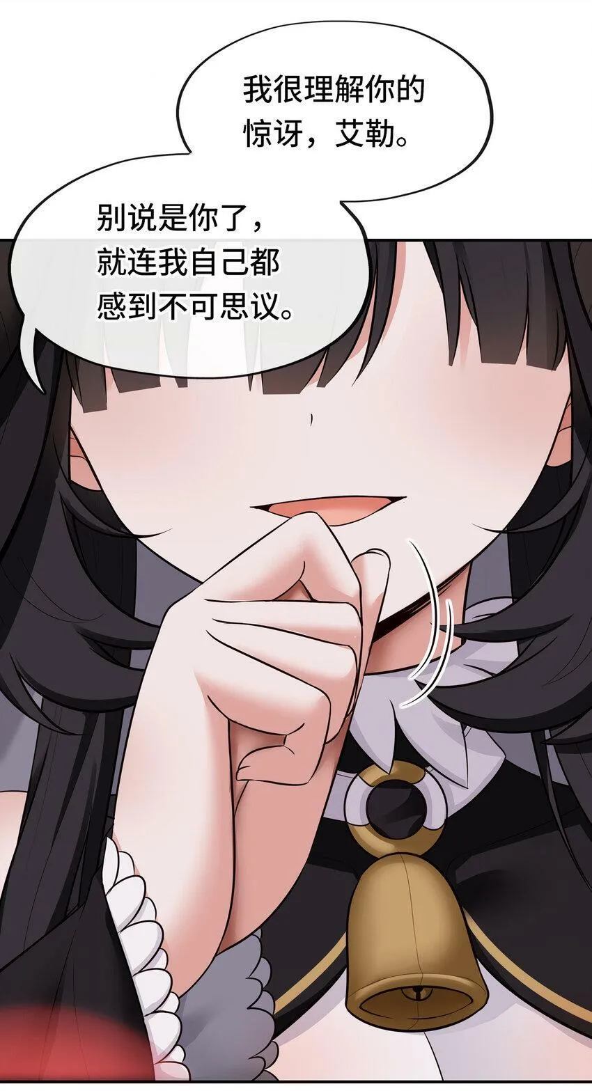 034 疯子 第42页