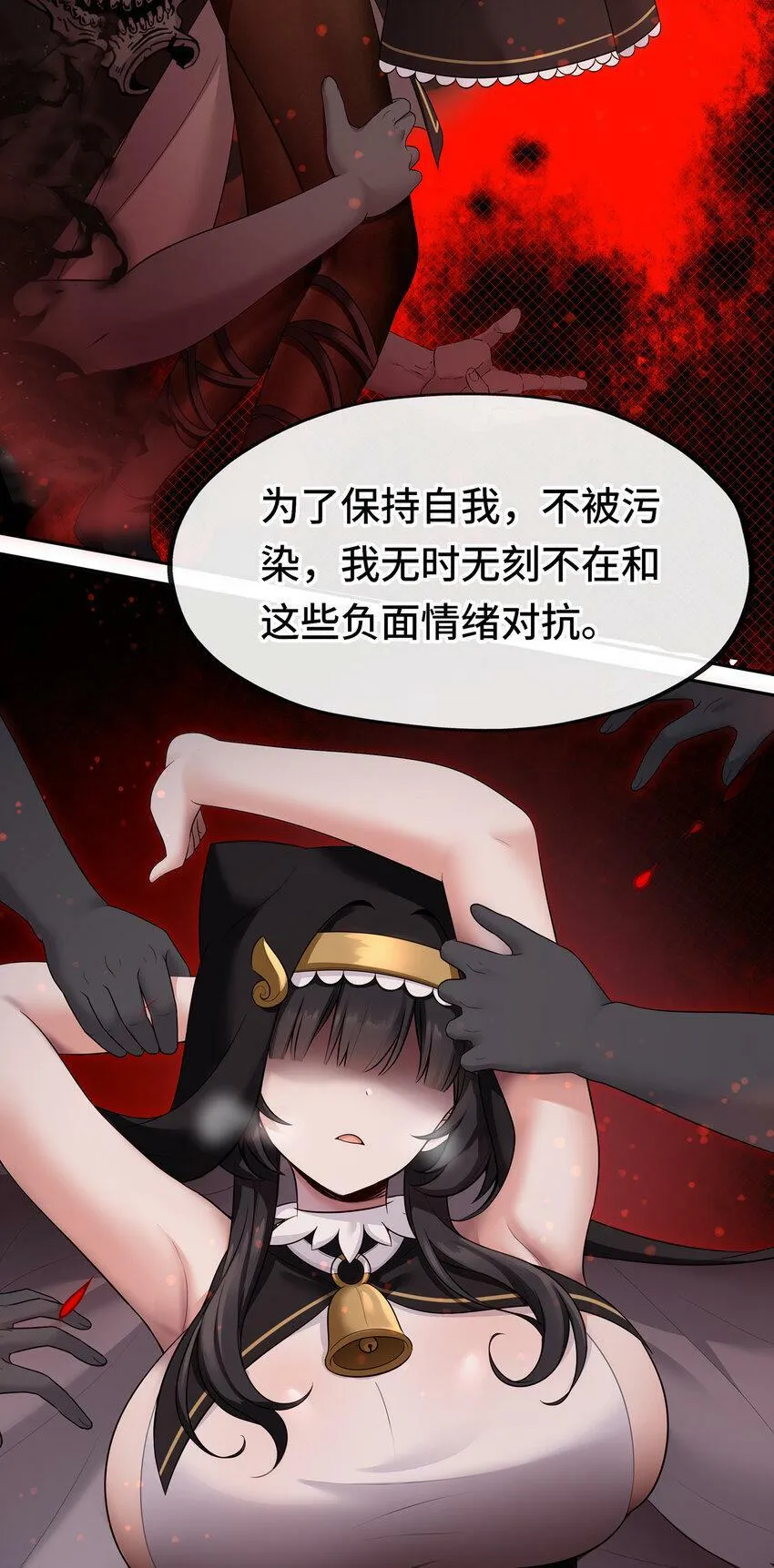 034 疯子 第44页