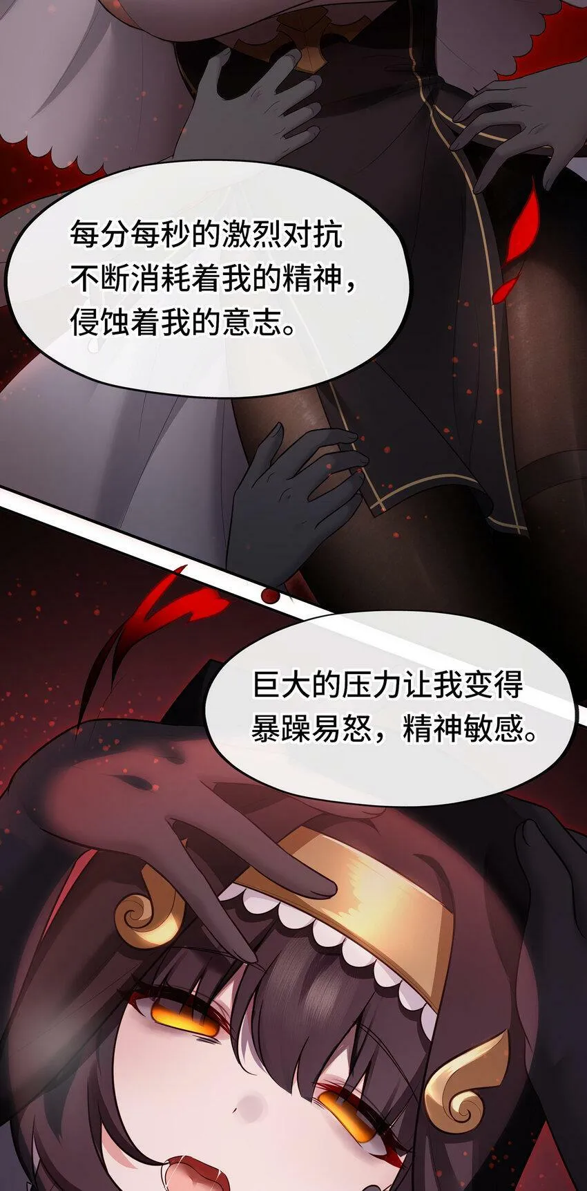 034 疯子 第45页