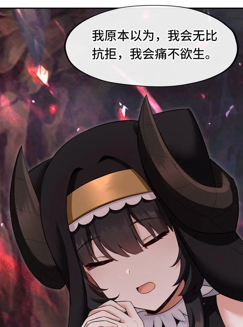034 疯子 第52页