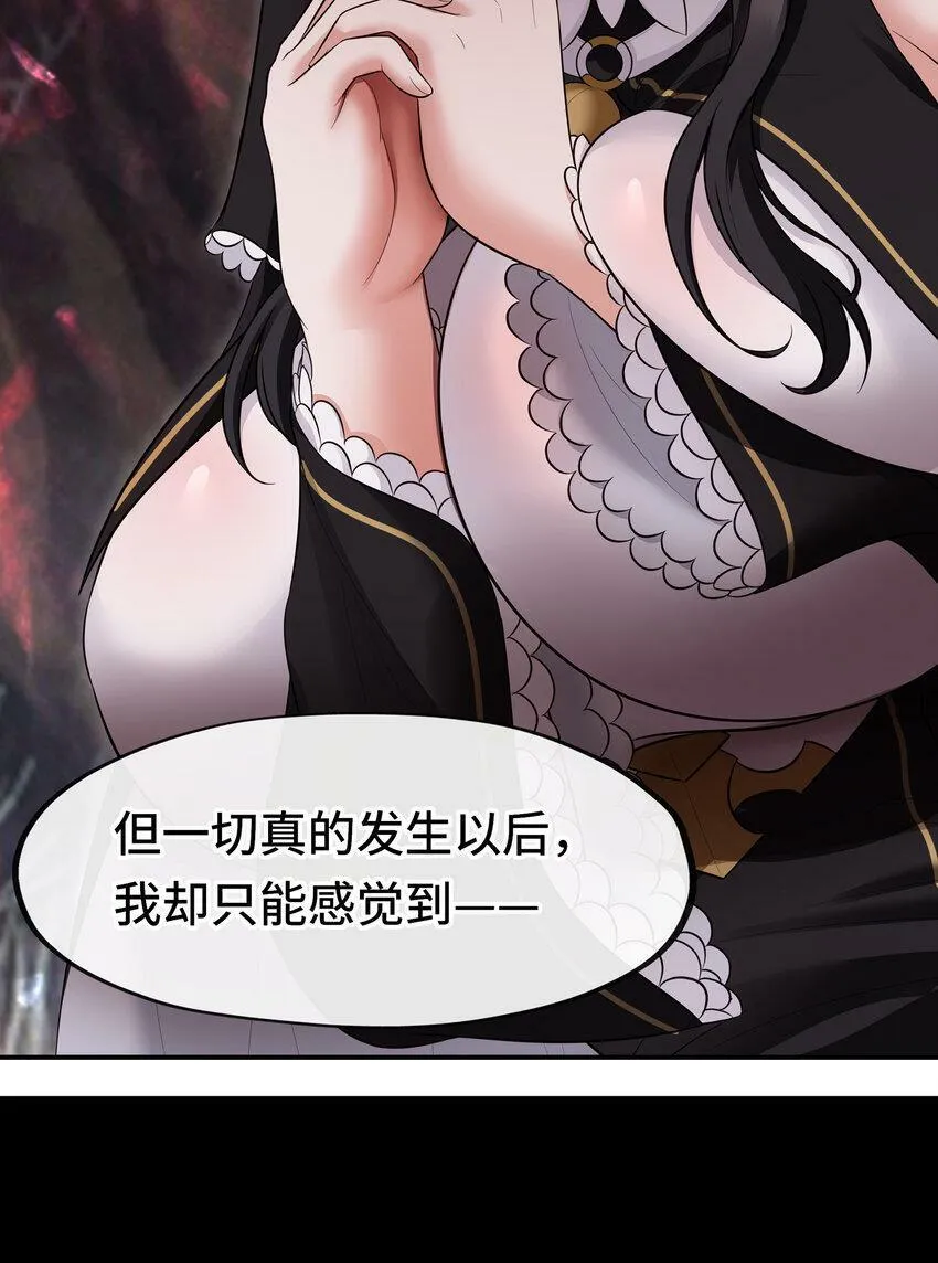 034 疯子 第53页