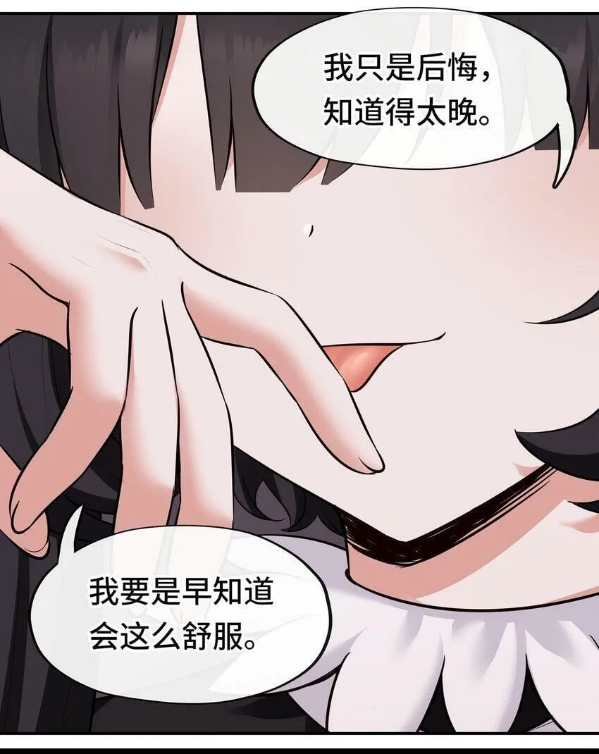 034 疯子 第58页